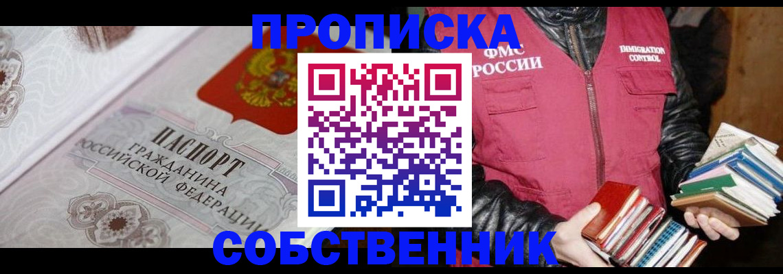 регистрация для дет. сада в Закаменске